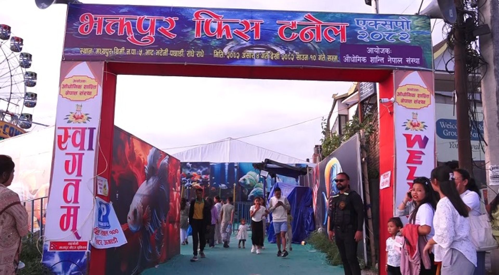 भक्तपुरको ‘फिस टनेल एक्स्पो’: अफ सिजनको कारण लगानी उठाउनै धौ–धौ